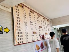 -小草糖水(海棠村店)