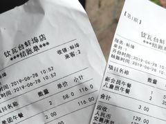 -钦瓦台时尚自助餐厅(银泰城店)
