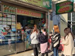 门面-澳门长洲糯米糍(柯打苏沙街店)