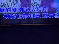 -唱吧麦颂KTV(萧山加州阳光广场店)