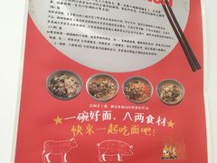 景观位-陈八两面家(华孚写字楼店)