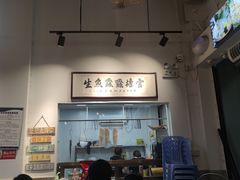 -官塘鱻鱻鱼生