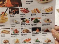 -红城阁·上海味道(四平路店)