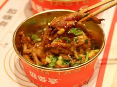 招牌小鸡爪-盛香亭热卤(永旺梦乐城店)