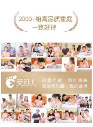 点击看大图 -爱弥儿月子中心(省医院店)