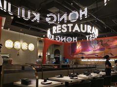 大堂-红盔甲·小龙虾(天钥桥店)