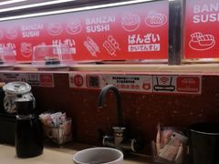 -万岁寿司(万国店)