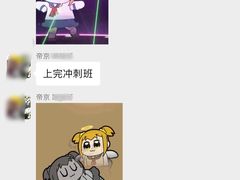 -帝京日语(春熙路旗舰校区)