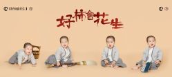 -57KIDS儿童摄影