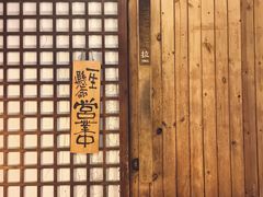 -千代武日本料理(爱建店)