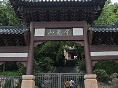 -云龙山