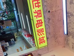 -四小区火锅·巷子里的重庆火锅(花照壁店)