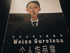 -Doors独立剧情密室(东门分店)