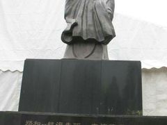 -郑和公园