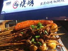 -86烧烤 | 江湖菜(石人总店)