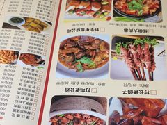 -博山菜·大厨烙馍村(金乔社区店)