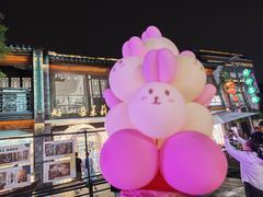 -好一朵茉莉花(老门东店)