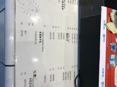-野上麦田(中贸广场店)