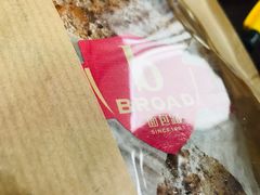 布里奥斯-BREAD WAY面包路·欧式面包(龙湖时代D馆店)