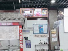 -宜宾燃面非遗传承店