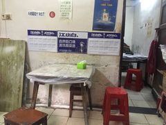 -桂萍特色牛筋牛杂(长堤街总店)