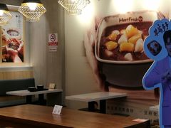 -鲜芋仙(国和店)