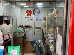 -夏氏怪老头·扬州狮子头(天山西路店)