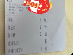 -聚味瞿记·龙虾堂(渔人码头一店)
