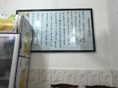 -百年粉蒸牛肉