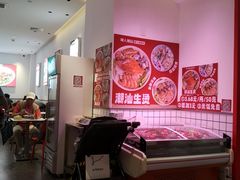 -潮人潮品隆江猪脚饭(城壹汇·流花店)
