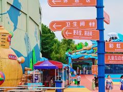 -东湖欢乐水世界