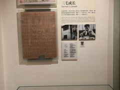 -张乐平故居