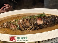 -纳家楼·地道陕菜(劳动路店)