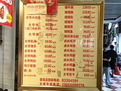 -周生记太爷鸡(文明路店)