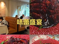 -维园悦谱·海派家常菜(乌鲁木齐南路店)