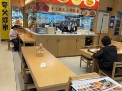 -金记酿皮(万博店)