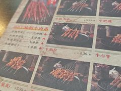 -马海涛牛肉串·午市牛腩饭·烧烤夜宵(领汇广场店)