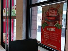 -永和大王(浦东南路店)