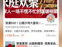 -耶里夏丽·丝路新疆菜·清真食品(徐汇南丹东路臻选店)
