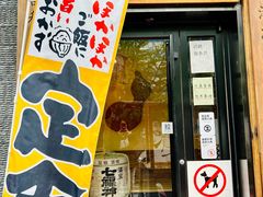 -酒肴一瓢·活贝料理·日本料理(三元桥·霄云路店)