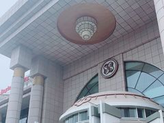 门面-巴音浩日娲·蒙餐(双林东路店)