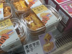 -迦南·甜品蛋糕(传媒店)