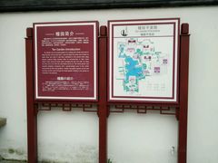 -檀园