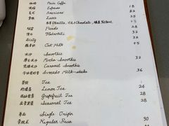 -尤加利咖啡馆