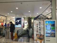 -凯德MALL(望京店)