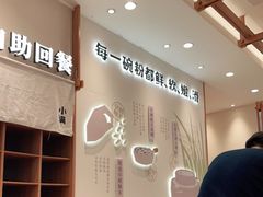 -小满手工粉(上海品尊国际店)