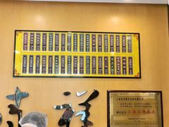 -东泰祥生煎馆(重庆北路店)
