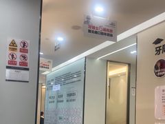 -牙博士口腔品牌连锁(杨浦店)