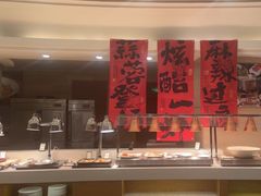 -元一希尔顿酒店·禅自助餐厅·啤酒花园
