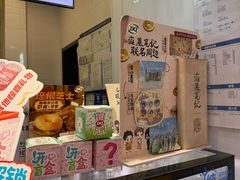 -DQ·蛋糕·冰淇淋(城南嘉园店)